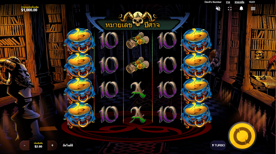 Top 7 Horror-themed slots that will surely scare you