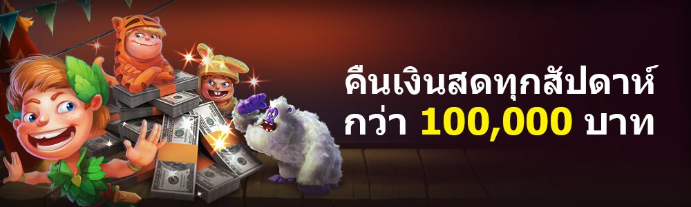 cashback promotion - happyluke