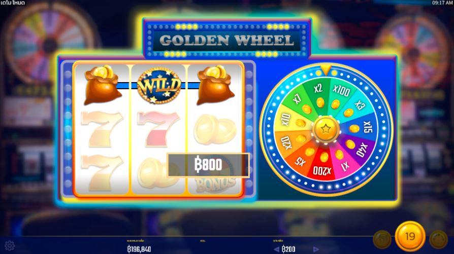 Golden Wheel Slot Review: Features, Bonuses and Where to Play For Real Money