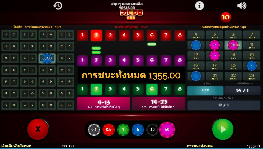 Online Sicbo Tips - Learn How to Win at this Dice Game