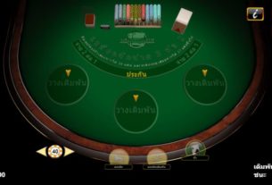 สิ่งที่คุณต้องรู้เกี่ยวกับอัตราการเอาชนะของเกม Blackjack House Edged